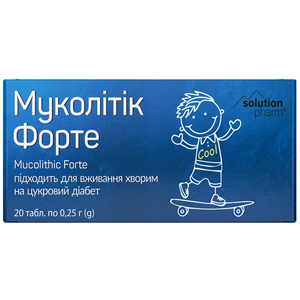 Муколитик Форте табл. №20 Solution Pharm
